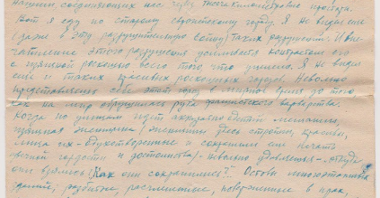 0001 Fragment listu wysłanego z Poznania wiosną 1945 roku do narzeczonej Galiny Blinder