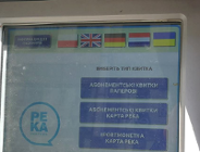 Język ukraiński jest już w biletomatach ZTM