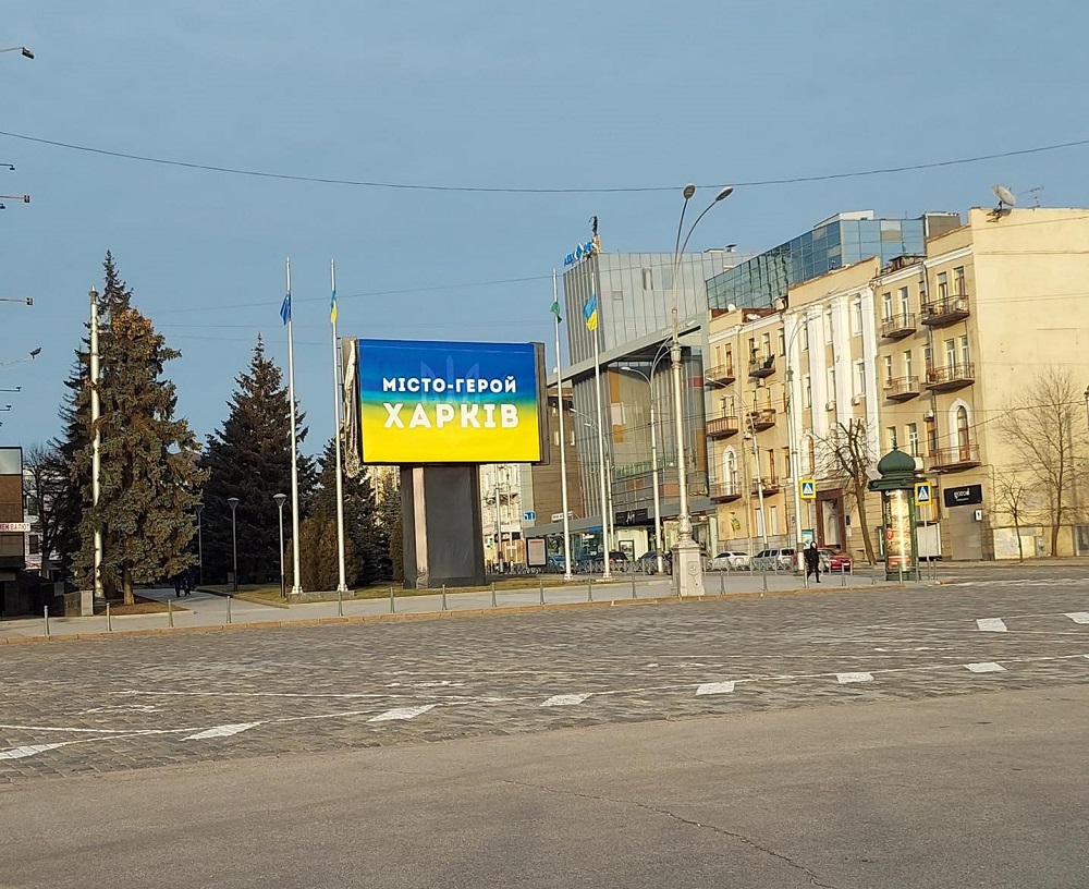 Charków, styczeń 2023 r., fot. Харківська Міська Рада - grafika artykułu
