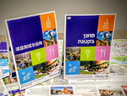 Poznań po chińsku i hebrajsku