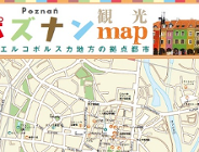 Poznań po japońsku