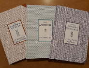 Trzy tomiki - trzy autorki