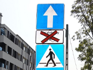 Ulica Sierakowska jednokierunkowa