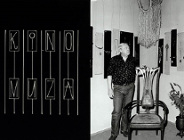 Wisiory, neony, salony