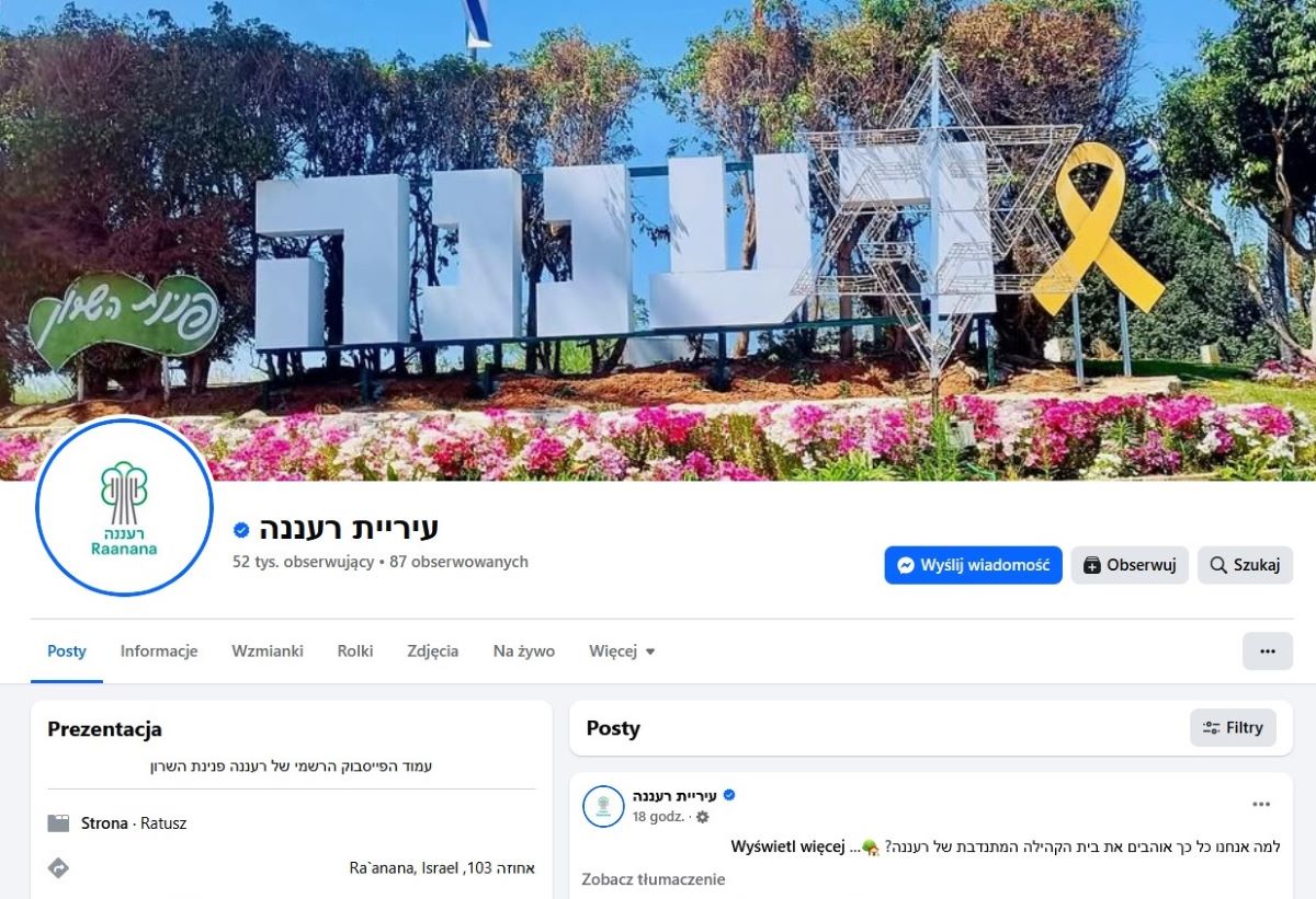 zrzut z ekranu strony Miasta Ra'anana na portalu społecznościowym Facebook