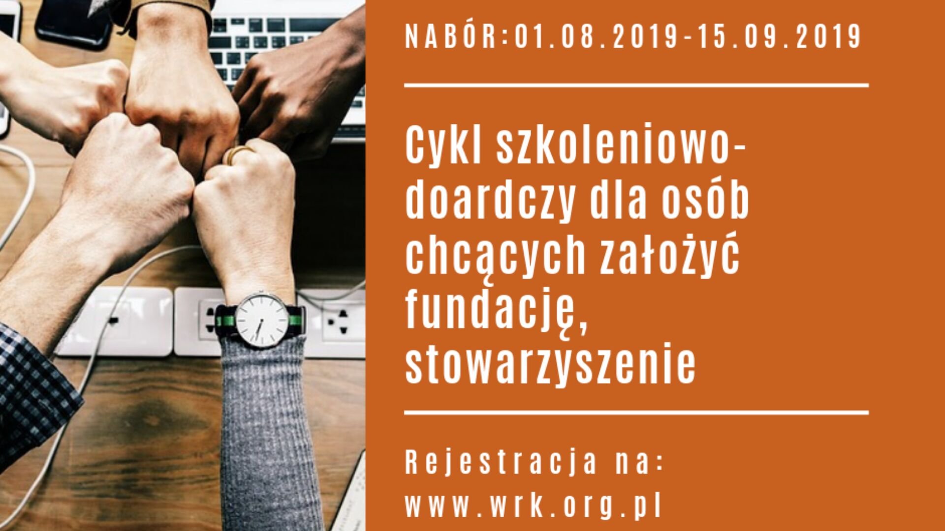 wrk