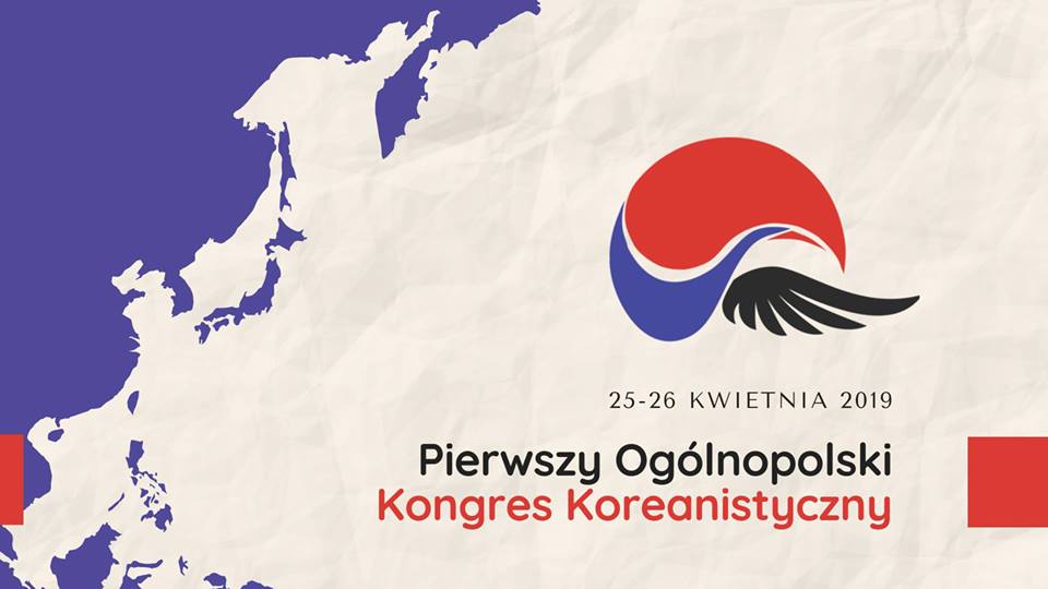 I Kongres Koreanistyczny na UAM - grafika artykułu