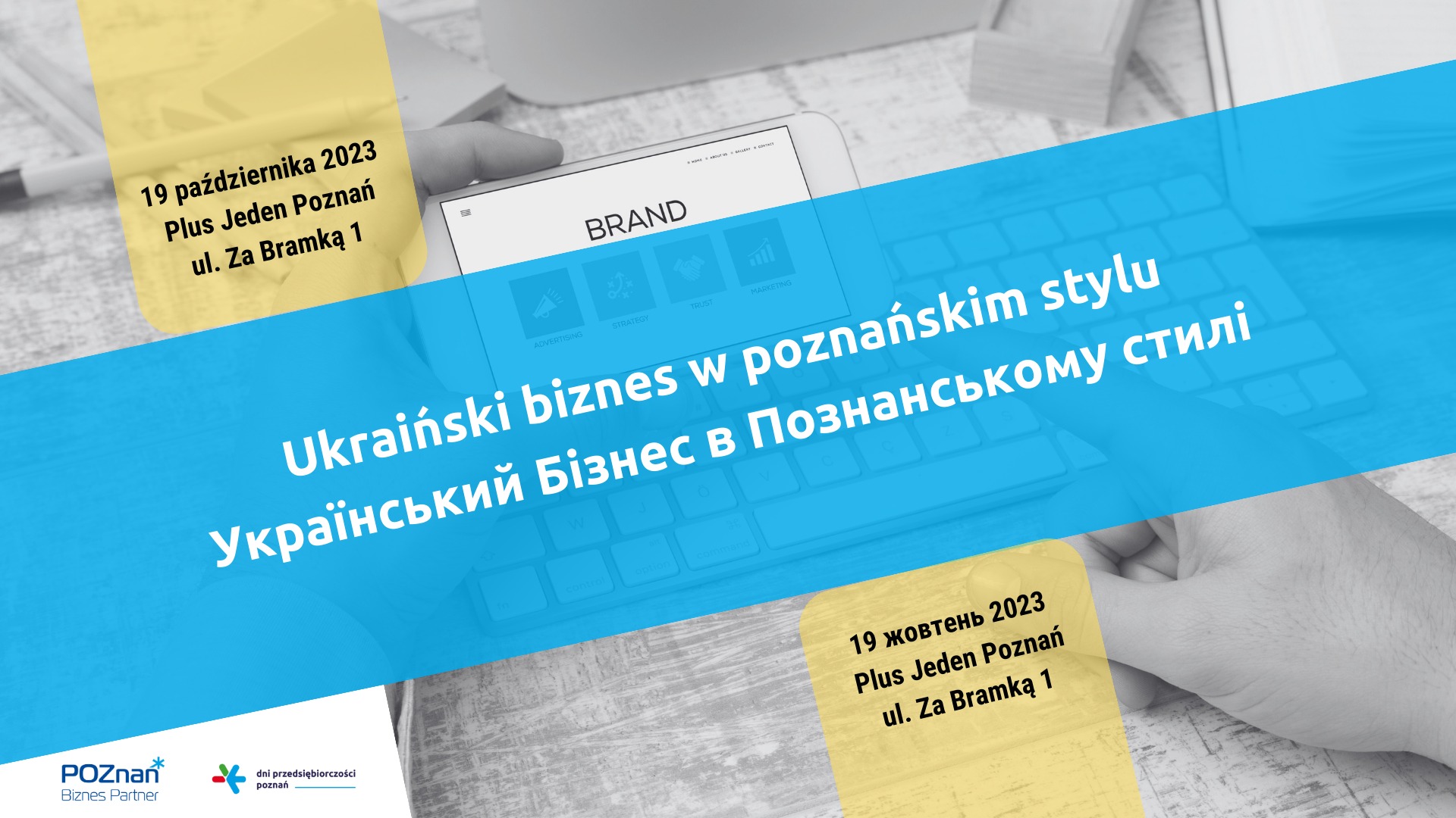 Konferencja biznesowa dla obywateli Ukrainy "Ukraiński biznes w poznańskim stylu" - grafika artykułu