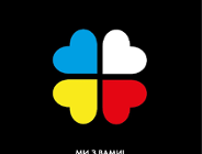 Zapraszamy do Plus Jeden Poznań