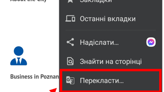 Виберіть команду «Перекласти...»