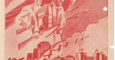 Plakat upamiętniający 20. rocznicę powstania wielkopolskiego, 1938 r., fot. ze zb. Archiwum Państwowego w Poznaniu