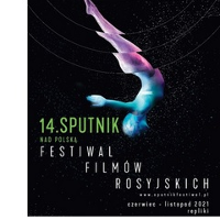 Plakat przedstawia postać o kobiecej sylwetce skierowaną głową w dół z rozpostartymi rękoma. Postać wygląda jakby spadała.