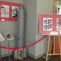 Photo of a part of the exhibition.