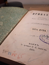 Photo of an open book