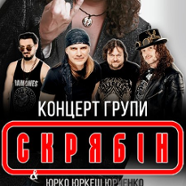 Graphics promoting the concert