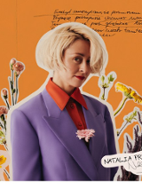 Zdjęcie artystki i nazwa wydarzenia.