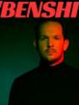 Baner promujący wydarzenie.