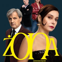 Baner promujący wydarzenie. Nazwa wydarzenia i zdjęcie artystów.