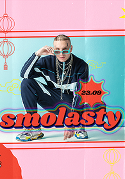 Baner promujący wydarzenie. Nazwa wydarzenia i zdjęcie artysty.