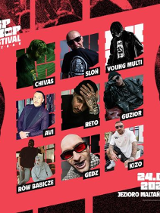 Baner promujący wydarzenie. Nazwa wydarzenia i zdjęcie artystów.