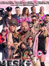 Baner promujący wydarzenie. Nazwa wydarzenia i zdjęcie artystów.