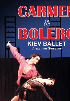 Baner promujący wydarzenie. Nazwa wydarzenia i zdjęcie artystów.