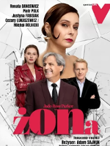 Baner promujący wydarzenie. Nazwa wydarzenia i zdjęcie artystów.