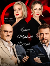 Baner promujący wydarzenie. Nazwa wydarzenia i zdjęcie artystów.