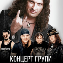 Baner promujący wydarzenie. Nazwa wydarzenia, data i zdjęcie Artystów.