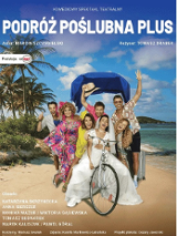 Baner promujący wydarzenie. Nazwa wydarzenia i zdjęcie artystów.