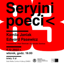 Na białym tle napisano dużą czcionką w kolorze czerwonym liczbę 83. Na grafice podano także zaproszoną gościnię i zaproszonego gościa oraz miejsce i datę wydarzenia. Poniżej belka z logotypami.