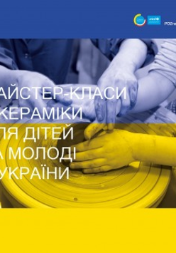 Na grafice plakat wydarzenia.