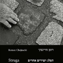 Na grafice plakat wydarzenia.