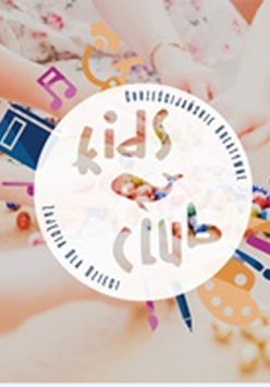 Przedramina na stole na stole, miceczki, kuleczki, nasionka wykorzystywane podczas warsztatów. Na srodku okragłe logo z napisem kids club.