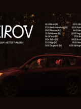 Grupa osób jadących samochodem, ciemna kolorystyka zdjęcia, białe napisy