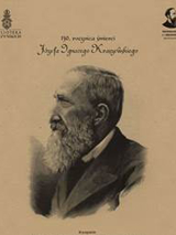 plakat - Józef Ignacy Kraszewski