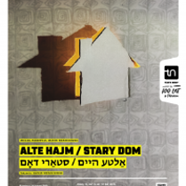 pośrodku plakatu zarys domu wraz z padającym za nim cieniem, poniżej tytuł spektaklu