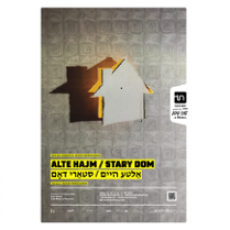 pośrodku plakatu zarys domu wraz z padającym za nim cieniem, poniżej tytuł spektaklu