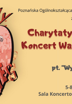 Plakat z żółtym, jednolitym tłem. Z lewej strony grafika w stylu komiksowym prezentująca 3 elegancko ubrane osoby. Za nimi widać serca oraz napis "Valentines day". Z prawej strony napisy będące szczegółami na temat wydarzenia, które są zawarte w treści artykułu.