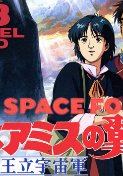 Plakat, rysunek postaci, napisy informujące o wydarzeniu.