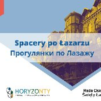 Obrazek to plakat promujący wydarzenie Spacery po Łazarzu.