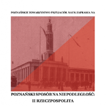 Zdjęcie Hali 3A Targów Poznańskich.