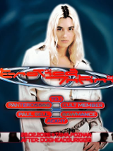 Baner promujący wydarzenie. Nazwa wydarzeania i zdjęcie osoby artystycznej.