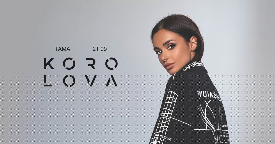 Baner promujący wydarzenie. Nazwa wydarzenia, data i zdjęcie Artystki.