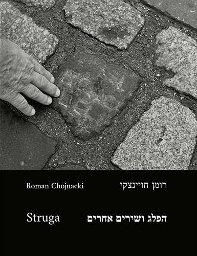 Na grafice plakat wydarzenia.