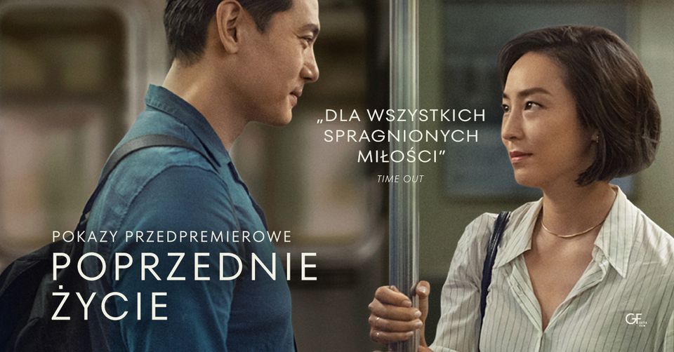 Plakat przedstawia kobietę i mężczyznę stojących w metrze. Oboje trzymają się słupa, każde z nich jedną ręką. W lewym dolnym rogu widnieje napis POPRZEDNIE ŻYCIE, a w centrum kadru cytat "DLA WSZYSTKICH SPRAGNIONYCH MIŁOŚCI".