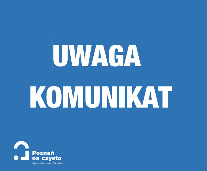 Повідомлення про ускладнення у вивезенні комунальних відходів