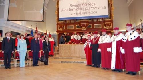 Aula UAM (widok współczesny)