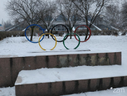 Olimpijskie koła w Parku Kasprowicza - symbol igrzysk i miejsce zabaw dla najmłodszych