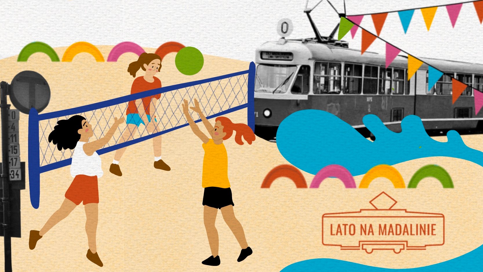 Літо на Мадаліні